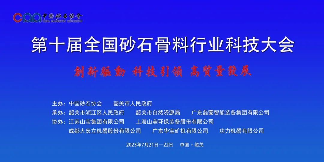 協(xié)會(huì)專訪 | 技術(shù)好、質(zhì)量好、人品好——上海山美股份董事長(zhǎng)楊安民談業(yè)界“三好生”的內(nèi)涵